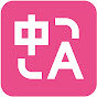 Immersive Translate logo